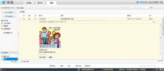 個人服務應用軟件之短信云服務 靠譜同步 v1.0，定義高效溝通新標準