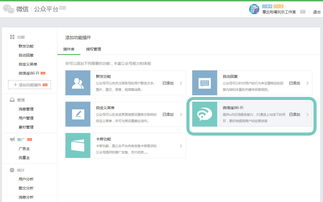 微信連Wi-Fi 悄然升級(jí)，開(kāi)啟智慧連接新時(shí)代